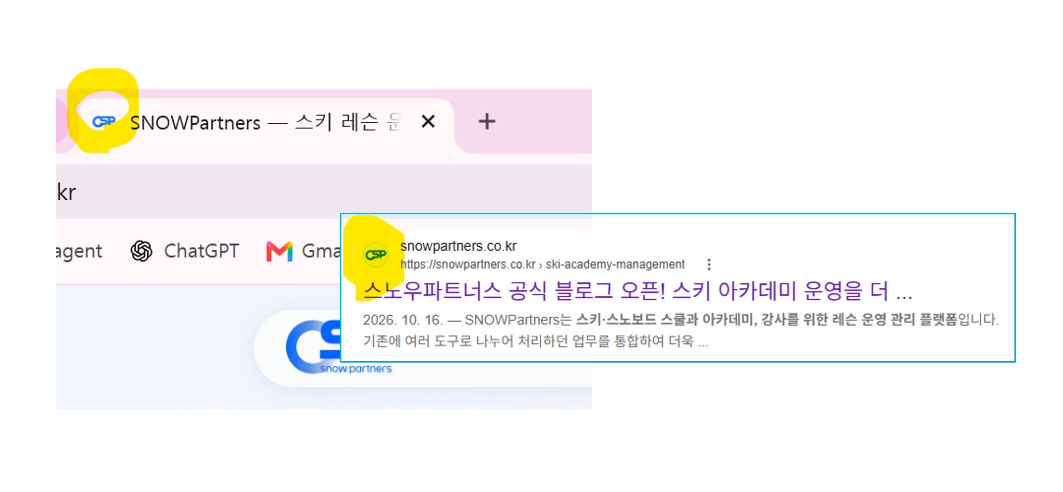 개선된 파비콘 사진