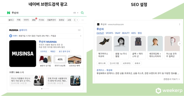 네이버 검색시 이미지 같이 노출하는 방법, 캐러셀, 구조화된 데이터(JSON-LD)