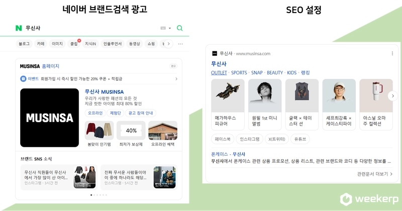 네이버 검색시 이미지 같이 노출하는 방법, 캐러셀, 구조화된 데이터(JSON-LD) Post Thumbnail